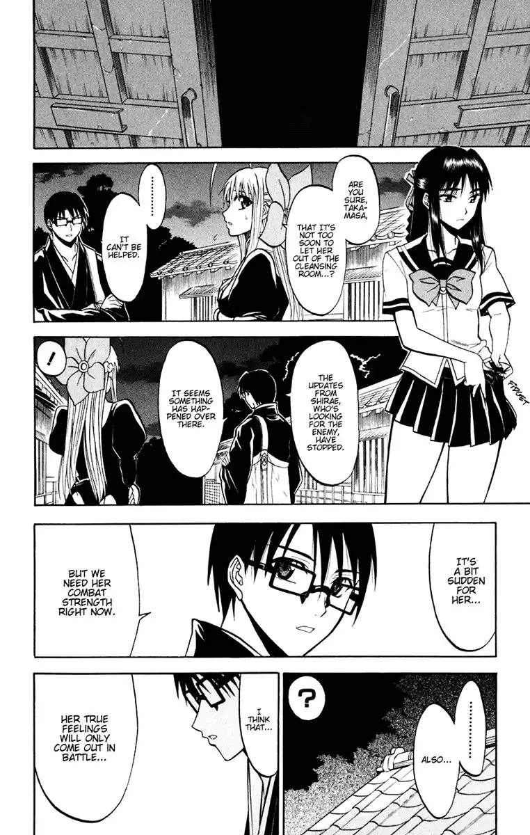 Shikabane Hime Chapter 18 4